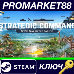 ⭐ Strategic Command WWII: War in the Pacific Steam КЛЮЧ