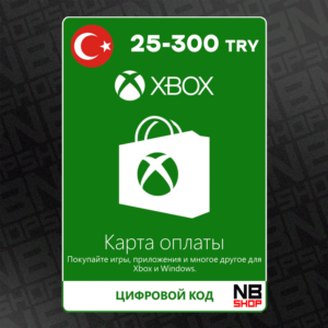 Подарочная карта XBox 25 - 300 TRY (TL) 🇹🇷 (Турция)