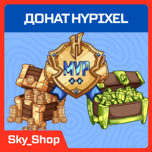 ✅ Hypixel | Привилегии | Золото | Гемы | Компаньоны