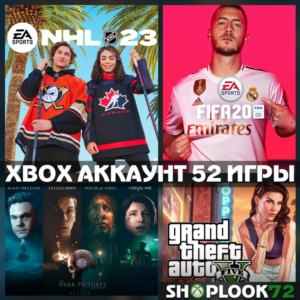 💚🔷NHL® 23 X-Factor Edition  + 52 ИГР🔥 АККАУНТ💚🔷