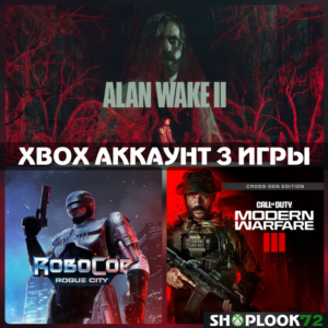 💚🔷Alan Wake 2 + 3 ИГРЫ🔥XBOX АККАУНТ💚🔷