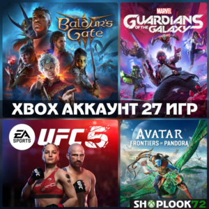 💚🔷 Baldur’s Gate 3 + 27 ИГР🔥XBOX АККАУНТ💚🔷
