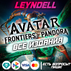 Uplay / Epic Games / PS5🔴Avatar: Frontiers of Pandora