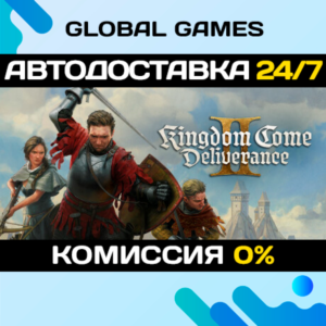 Kingdom Come - Deliverance II🔑Steam Ключ РФ+СНГ
