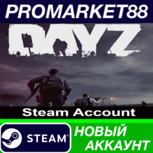 ✅ DayZ Steam АККАУНТ НОВЫЙ +ПОЧТА🟢