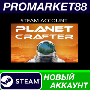 ✅ The Planet Crafter Steam АККАУНТ НОВЫЙ+ПОЧТА