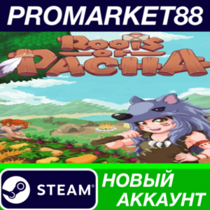 ✅ Roots of Pacha Steam АККАУНТ НОВЫЙ+ПОЧТА