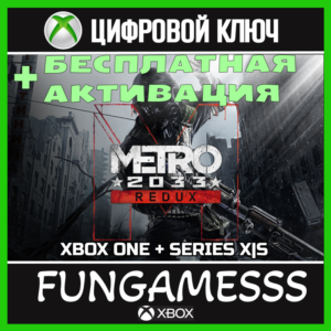 METRO 2033 REDUX XBOX КЛЮЧ + АКТИВАЦИЯ