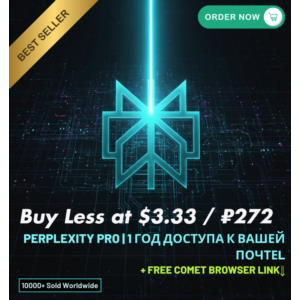Perplexity Pro—1 год владения | Ссылки, Global | Comet