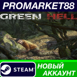 ✅ Green Hell Steam АККАУНТ НОВЫЙ +ПОЧТА🟢