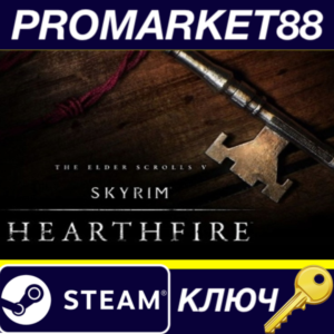 ⭐ The Elder Scrolls V: Skyrim - Hearthfire DLC Steam КЛ
