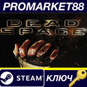 ⭐ Dead Space (2008) Steam КЛЮЧ 🔑 GLOBAL