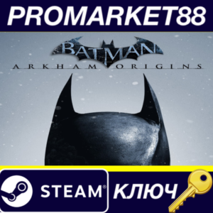⭐Batman: Arkham Origins - Season Pass Steam КЛЮЧ 🔑GLOB