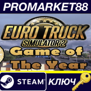 ⭐ Euro Truck Simulator 2 GOTY Edition EU Steam КЛЮЧ