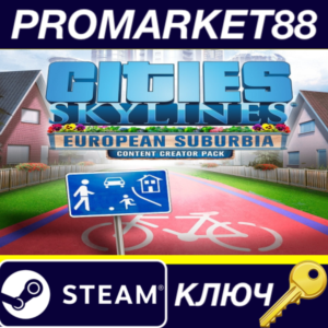 ⭐ Cities: Skylines - Content Creator Pack: European Sub