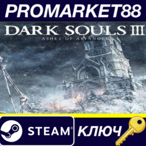 ⭐ Dark Souls III - Ashes of Ariandel DLC RU/CIS Steam К