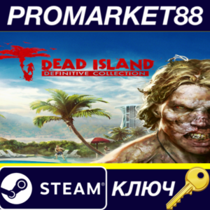 ⭐Dead Island Definitive Edition NA Steam КЛЮЧ 🔑США