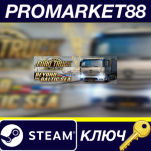 ⭐ Euro Truck Simulator 2 - Beyond the Baltic Sea DLC EU