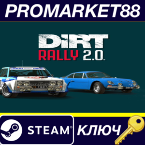 ⭐ DiRT Rally 2.0 - H2 RWD Double Pack DLC Steam КЛЮЧ