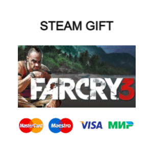 Far Cry 3| steam RU/UA/KZ/CНГ