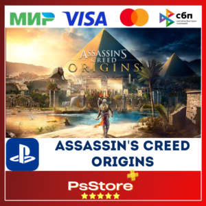 🖤Assassin´s Creed Origins Gold PS4 PS5 🔴 PS Турция 🖤