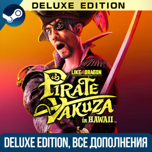 LIKE A DRAGON: PIRATE YAKUZA IN HAWAII DELUXE | ВСЕ DLC
