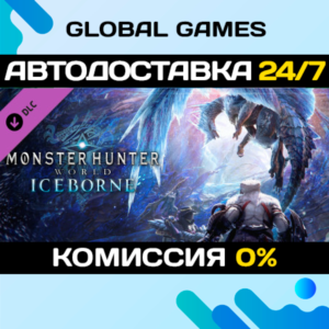 MONSTER HUNTER: WORLD: Iceborne🔑Steam Ключ РФ+СНГ