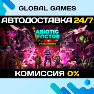 Abiotic Factor🔑Steam Ключ РФ+СНГ