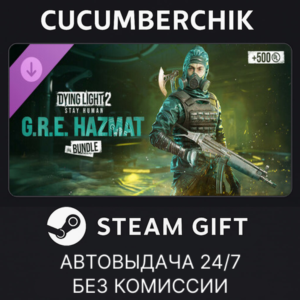 Dying Light 2 - GRE Hazmat Bundle✅STEAM GIFT✅RU+МИР