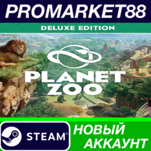 ✅ Planet Zoo Deluxe Edition Steam АККАУНТ +ПОЧТА🟢