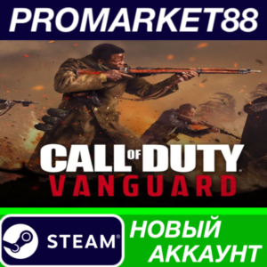 ✅ Call of Duty: Vanguard Steam АККАУНТ +ПОЧТА🟢