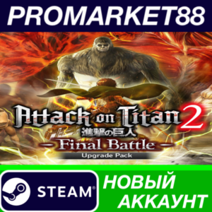 ✅ Attack on Titan 2 Final Battle Bundle Steam АККАУНТ