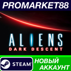 ✅ Aliens: Dark Descent Steam АККАУНТ НОВЫЙ+ПОЧТА