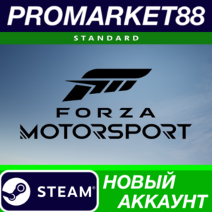✅ Forza Motorsport 8 Steam АККАУНТ НОВЫЙ+ПОЧТА