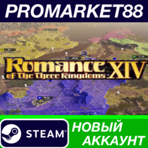 ✅ Romance of the Three Kingdoms XIV Steam АККАУНТ +ПОЧТ