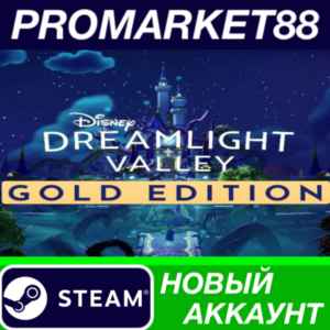 ✅ Disney Dreamlight Valley Gold Edition Steam АККАУНТ