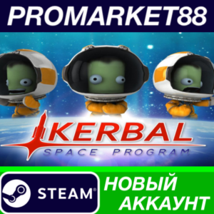✅ Kerbal Space Program Steam АККАУНТ НОВЫЙ+ПОЧТА