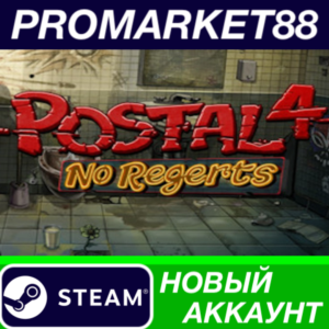 ✅ POSTAL 4: No Regerts Steam АККАУНТ НОВЫЙ+ПОЧТА