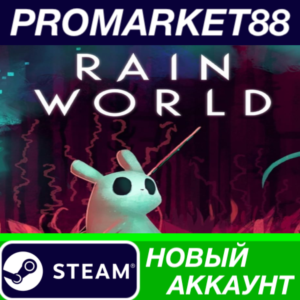 ✅ Rain World Steam АККАУНТ НОВЫЙ +ПОЧТА🟢