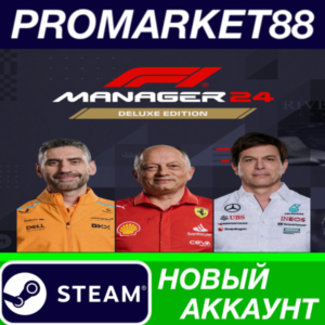 ✅ F1 Manager 2024 Deluxe Edition Steam АККАУНТ +ПОЧТА