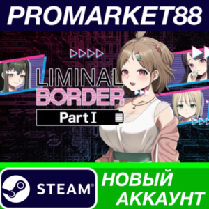 ✅ Liminal Border Part I Steam АККАУНТ НОВЫЙ+ПОЧТА