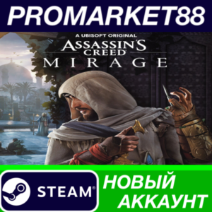 ✅ Assassin´s Creed Mirage Steam АККАУНТ +ПОЧТА🟢