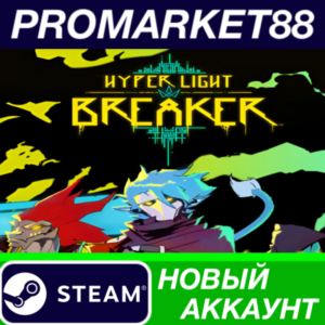 ✅ Hyper Light Breaker Steam АККАУНТ НОВЫЙ+ПОЧТА