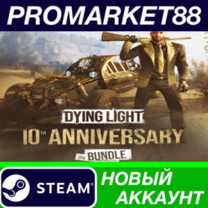 ✅ Dying Light Enhanced 10th Anniversary Edition Steam А
