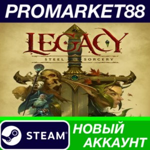 ✅ Legacy Steel & Sorcery Steam АККАУНТ +ПОЧТА🟢