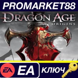 ⭐ Dragon Age: Origins EA App КЛЮЧ 🔑 GLOBAL