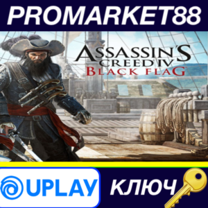 ⭐ Assassin´s Creed IV Black Flag Ubisoft Connect КЛЮЧ
