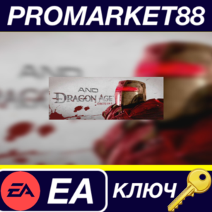 ⭐ Dragon Age Origins - The Blood Dragon Armor DLC EA Ap