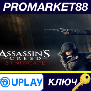 ⭐ Assassin´s Creed Syndicate - Season Pass Ubisoft Conn