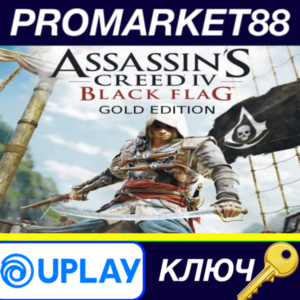 ⭐ Assassin´s Creed IV Black Flag Gold Edition EN Langua